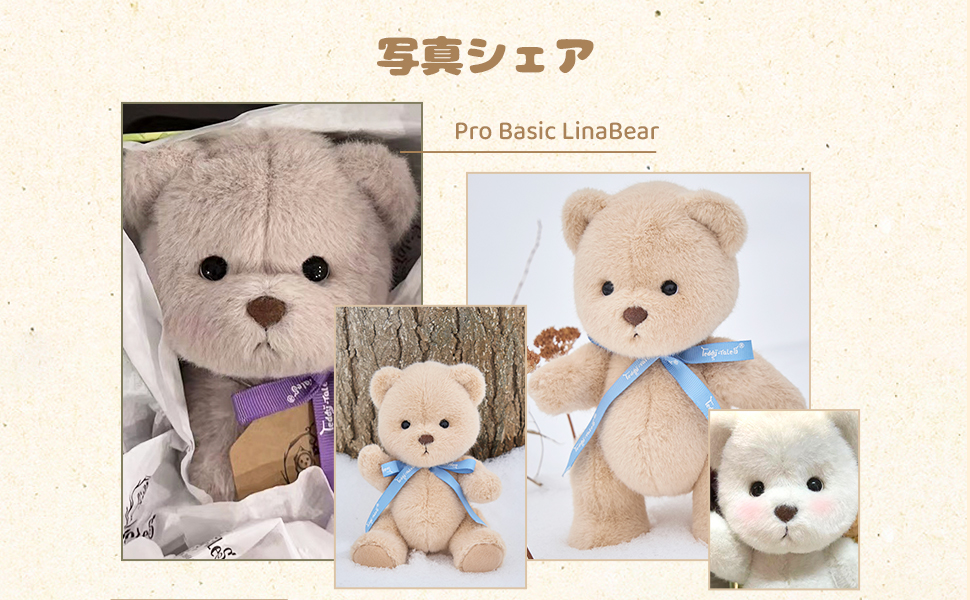 Amazon.co.jp: TeddyTales リナベア ハンドメイド ぬいぐるみ