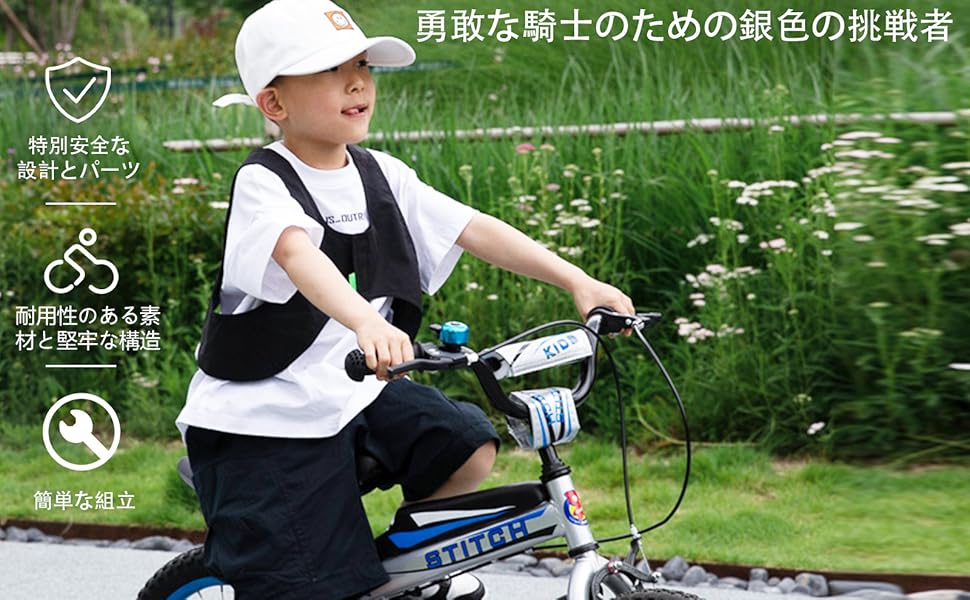限定セール JOYSTAR 子供用自転車 16インチ 旗 ボトルホルダー Amazon.co.jp: JOYSTAR 子供用自転車 12 14 16インチ 騎士