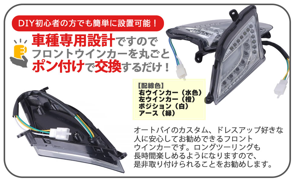 Amazon | ヤマハ YAMAHA LED ウインカー 左右セット ポジション