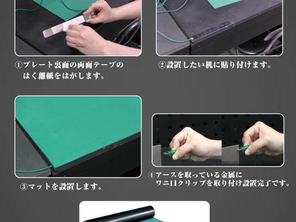 アースマジック Amazon.co.jp: エンジニア グランドアース線 導電性カラーマット