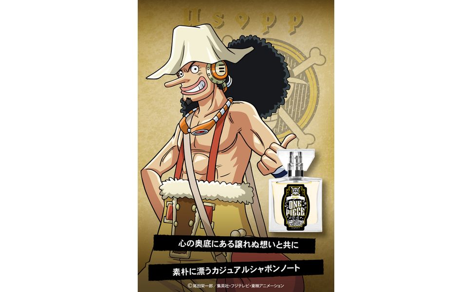 ONE PIECE ウソップ primaniacs イメージフレグランス ONE PIECE 香水
