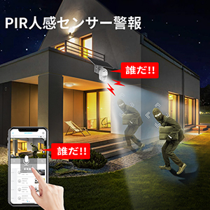 【取引中】防犯カメラ ソーラー電源 simカード対応 屋外屋内仕様 防犯カメラ 屋外 電源不要 ワイヤレス 家庭用 ソーラー 分離式