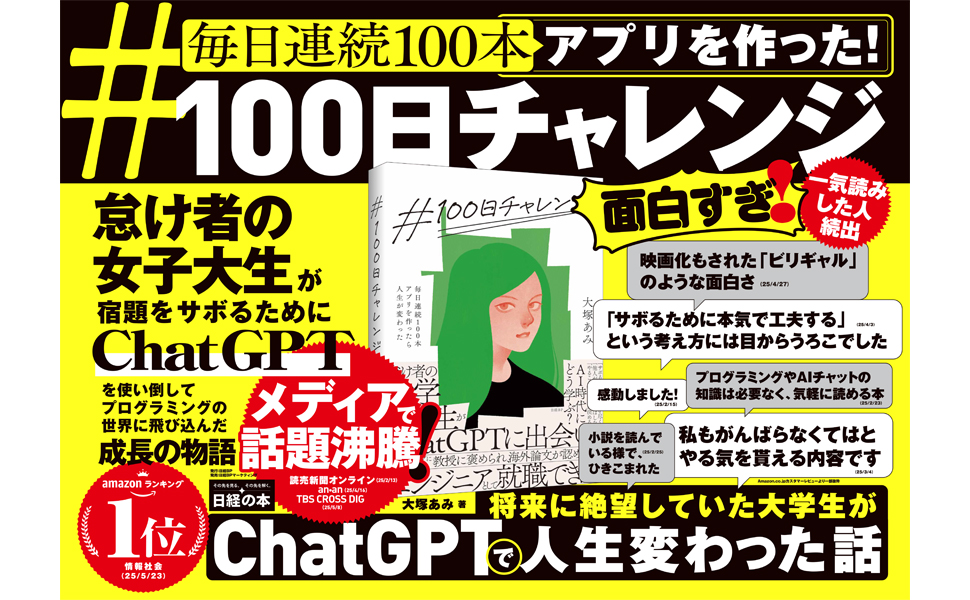 ｍｉｘｉで学ぶＯｐｅｎＳｏｃｉａｌアプリケ-ション開発 日本で一番人気のＳＮＳのアプリを作成/工学社/田中成典（単行本） ほんきで学ぶAndroidアプリ開発入門 Android Studio、Android
