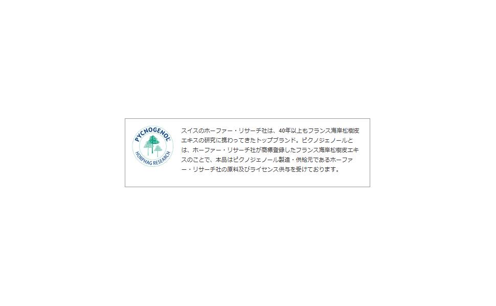 Amazon | DHC ピクノジェノール-PB 30日分 (60粒) | DHC