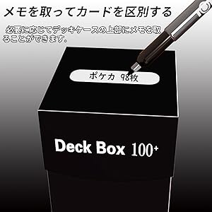 Amazon.co.jp: Yoimize 5色セットデッキケース10枚仕切り板付き