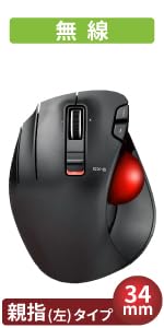 Amazon.co.jp: エレコム マウス ワイヤレス (レシーバー付属