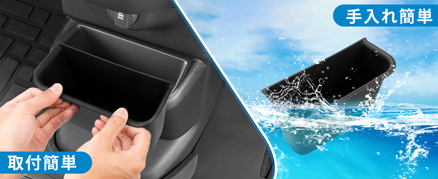 センターロアボックストレイ