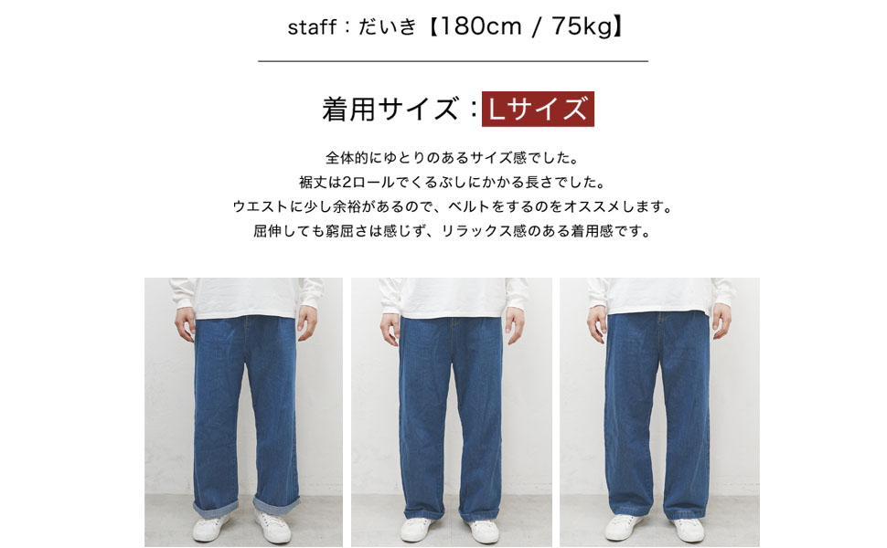 Amazon | [ジョーカーセレクト] ワイドパンツ ジーンズ メンズ