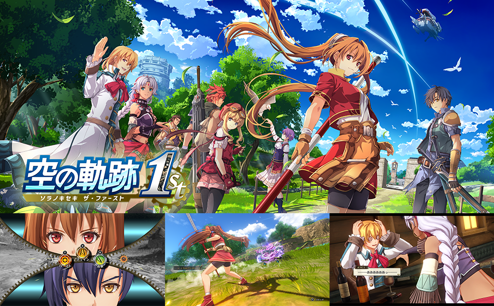 英雄伝説　空の軌跡　収納BOX クロス　ヨシュア　エステル 英雄伝説 空の軌跡FC』発売20周年記念の新作グッズが登場