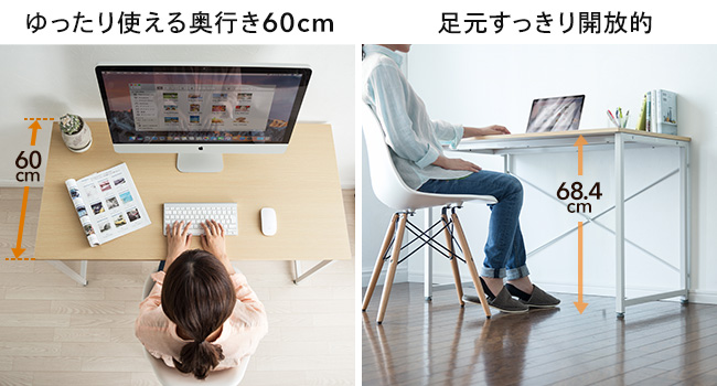 Amazon | サンワダイレクト パソコンデスク 幅120×奥行60cm
