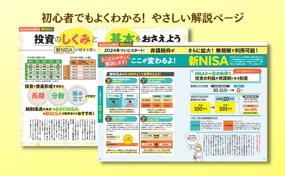 ☺Himi☺ 26日購入予定 こっちむいてFig. 呪術廻戦 懐玉・玉折 タカラトミーアーツHPにて 商品