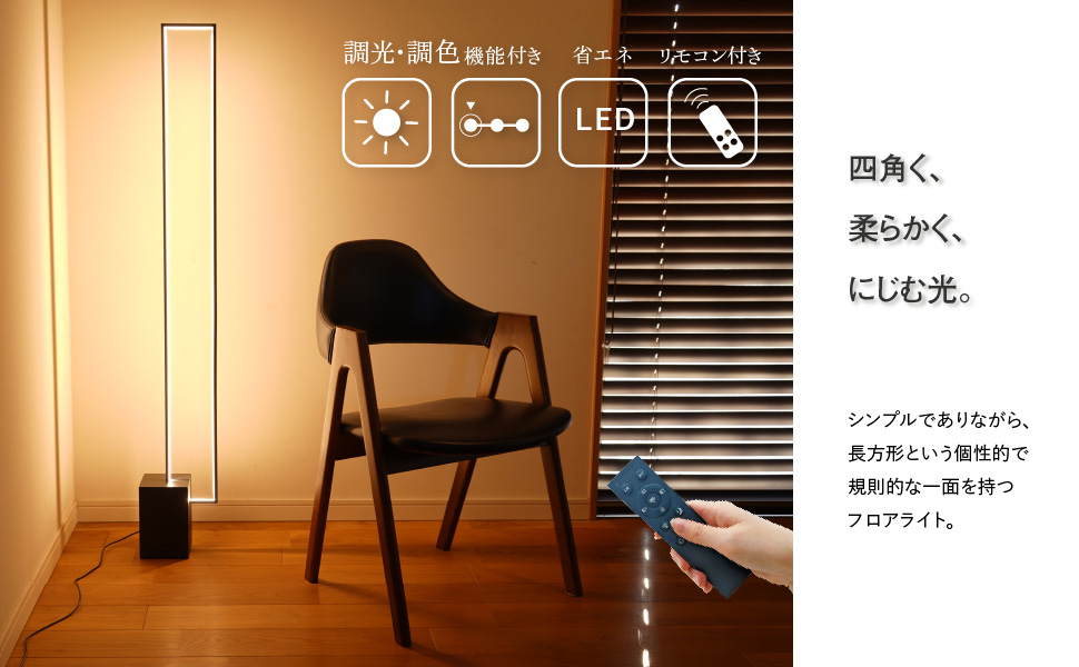 最終お値下げ‼︎アメリカ製フロアランプ Amazon.co.jp : 7life フロアーライト フロアスタンドランプ 縦
