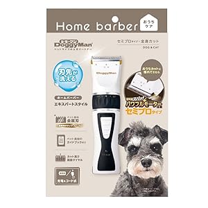 カイトマン＆コーキマン出品 ドギーマンハヤシ ホームバーバー エキスパートスタイル