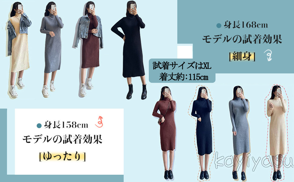 Amazon Co Jp カイヤス ニットワンピース ロング丈 セーター スリット ワンピ レディース 大人 ハイネック 長袖 スリム インナー ワンピース 着やせ エレガント 春秋冬 ネックレス付き 服 ファッション小物