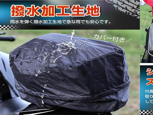 バッグ sera331 Amazon | サンパーシー バイク用シートバッグ 容量15L～25L 撥水