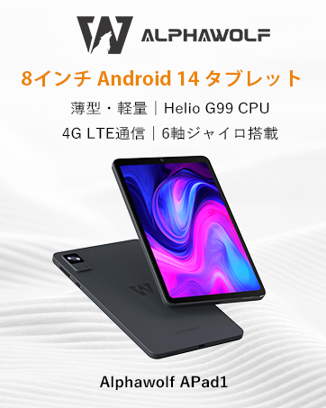 Amazon.co.jp: Alphawolf APad1 Android 14 Tablet 8 Amazon.co.jp: Alphawolf APad1 Android 14 Tablet 8