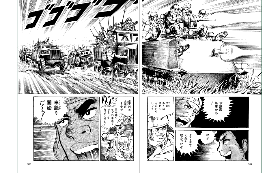 滅びの笛・蒼茫の大地・戦国自衛隊・地球0年・戦略列島　田辺節雄　全14巻セット 2025年最新】蒼茫の大地、滅ぶ／全巻セットの人気アイテム