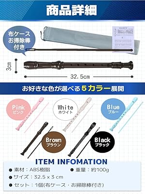 リコーダーガーゼ袋タイプ No.127 デニムストライプ×ブロック体 楽天市場】【楽天ランキング1位入賞】ソプラノリコーダー 布