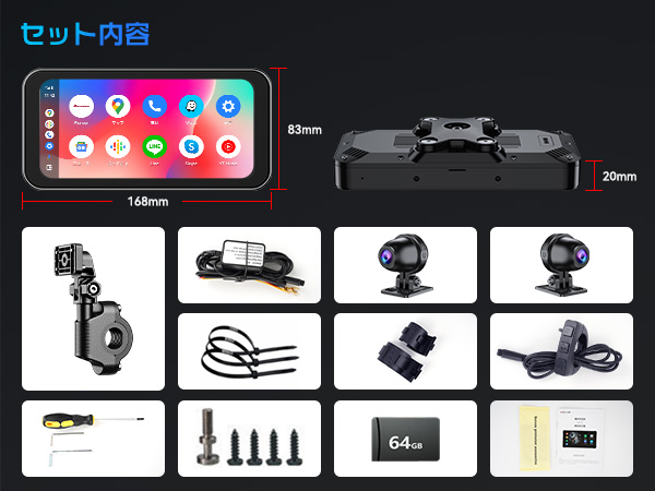 【美品】Changer バイク ドライブレコーダー Amazon.co.jp: Changer バイクナビ バイク用ドライブレコーダー
