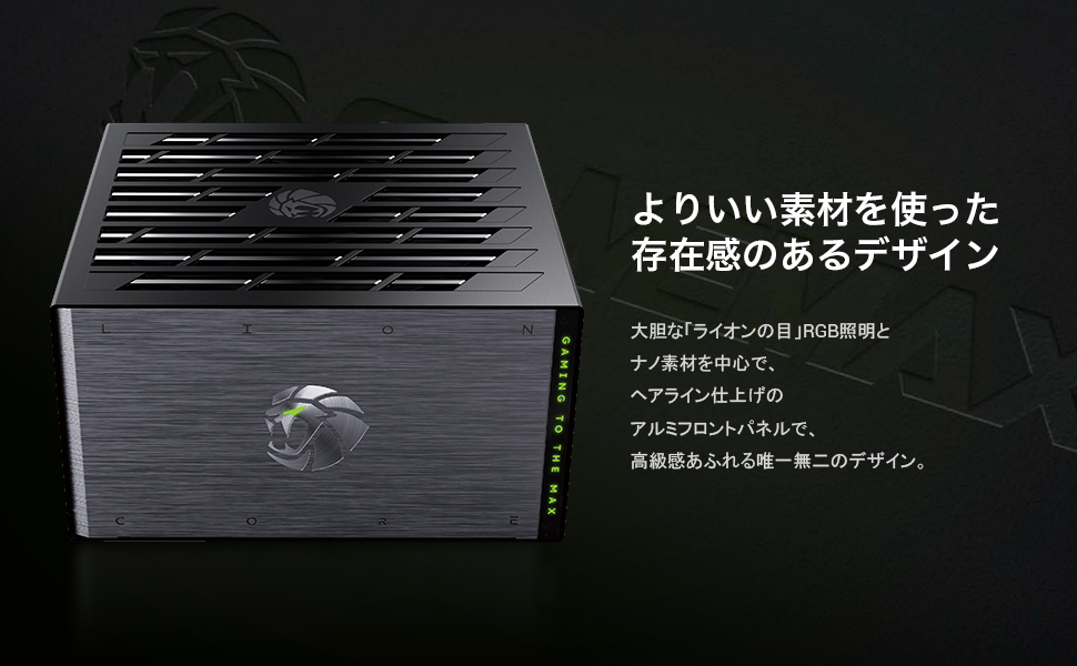 Amazon | GAMEMAX LION CORE 1200W 80+ Platinum フルモジュラー