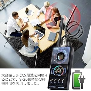 ZEXEZ 盗聴盗撮器発見機 2022年秋モデル ZEX-250PRO ZEXEZ 盗聴盗撮器発見機 2022年秋モデル ZEX-250PRO Amazon.co