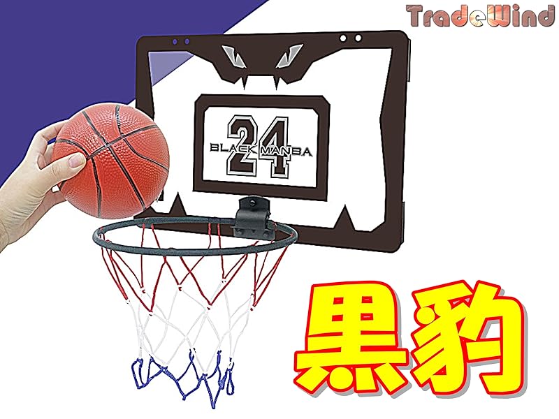 【新品未開封】FIELDOOR ドリブルネット バスケットボール　7800円 楽天市場】【楽天1位】FIELDOOR バスケットボール ドリブル 練習