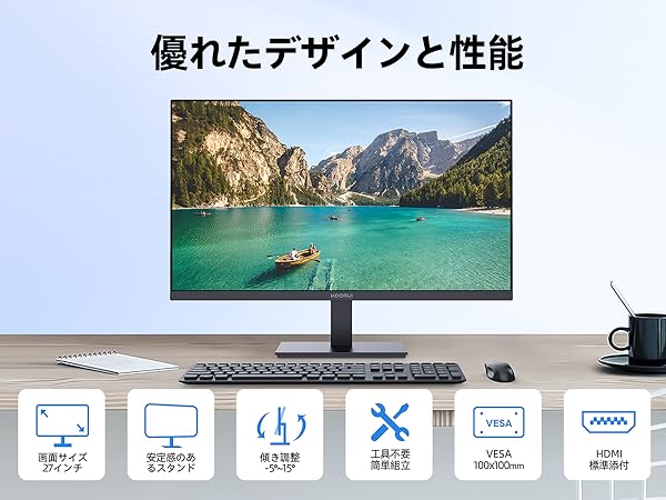 ピ*ಣ様 【美品】KOORUI モニター 27インチ100Hz非光沢E2711F Amazon.co.jp: KOORUI モニター 27インチ pcモニター 100Hz フル