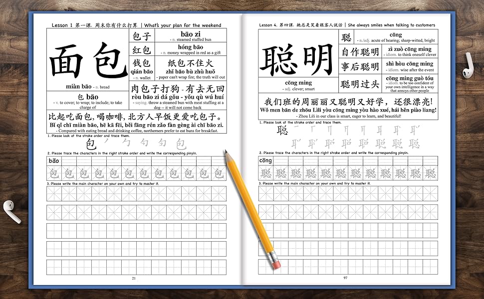 HSK 3 Master Mandarin Chinese Characters Workbook - Volume 1