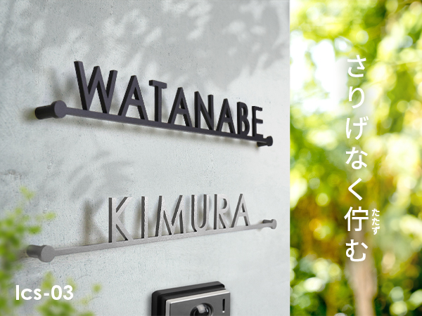 mayu✦195✦ショップ様用看板制作✦100cm×40cm✦日本語 SIKAKU STAND SIGN / シカク スタンド サイン - インテリア