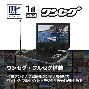 Amazon | BLUEWIDE 10インチ フルセグ対応 ポータブルブルーレイ