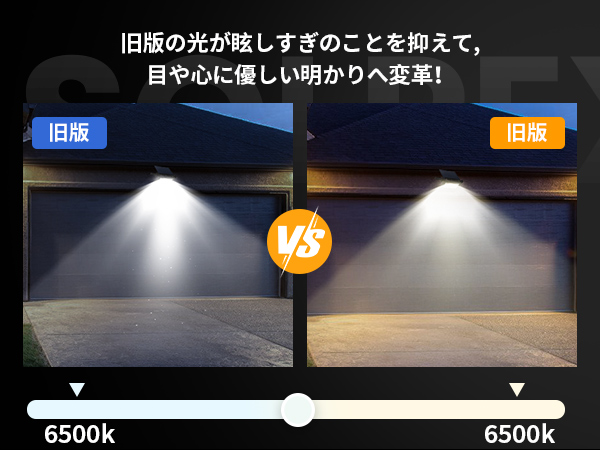 【在庫セール】【2024革新版】GIGALUMI ソーラーライト 屋外 センサー Amazon.co.jp : 【2024革新版】GIGALUMI ソーラーライト 屋外
