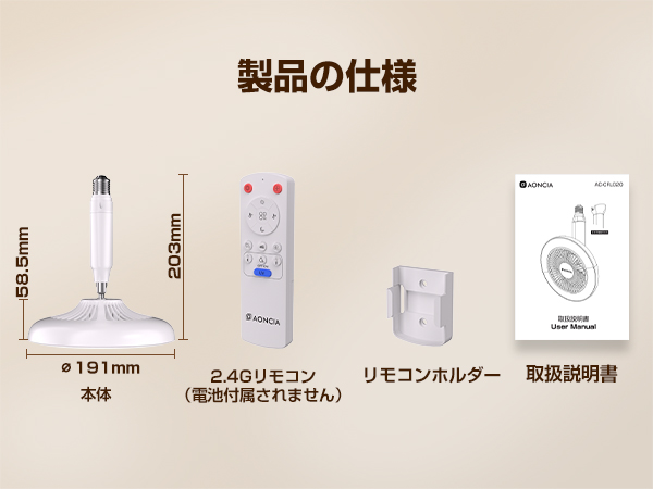 Amazon | シーリングファンライト 小型 E26モデル LEDミニライト