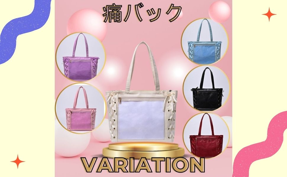 Amazon | [RioSole] 痛バッグ クリアバッグ ショルダー 痛バ
