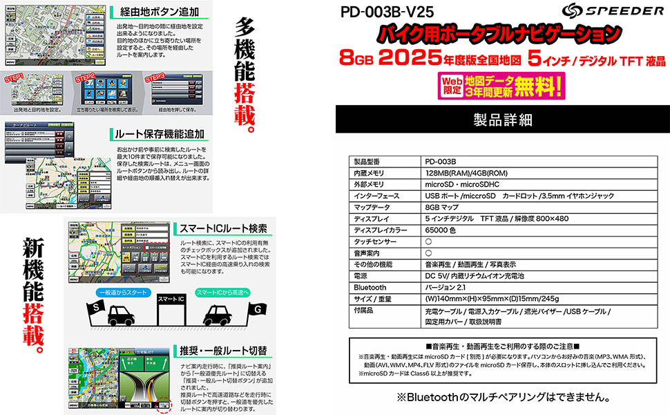 Amazon.co.jp: 2027年度まで地図更新無料 バイク ナビ 防水