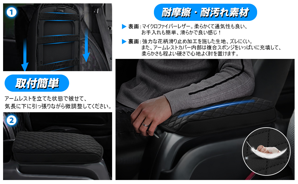本命ギフト ハイエース 200系 コンソール付きアームレスト肘掛け左右