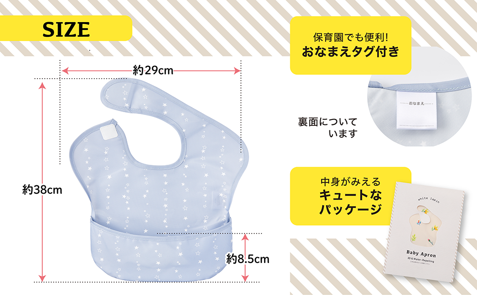 ⑥お食事エプロン三枚選んで８８８円 ⑥お食事エプロン三枚選んで888円