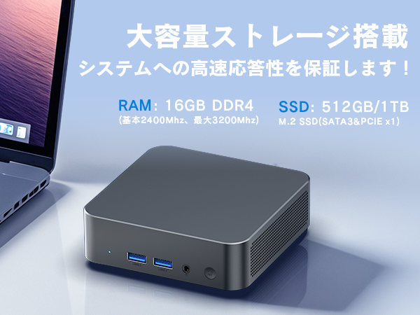 AWOWミニpc win11 Pro N100 16GB DDR4 512GB 2025初登場】AWOWミニpc win11 Pro N100 16GB DDR4 512GB M.2