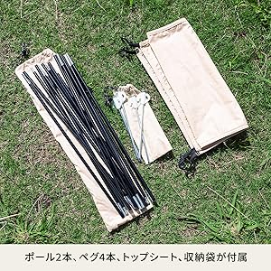 Hilander インナーテント ポリコットン3人用　付属品あり 自立式インナーテント ポリコットン2(アルミフレーム仕様) 3人用