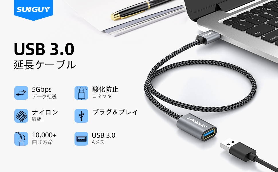 SUNGUY USB3.0 ケーブル USBケーブル ブルー 1m 41gpyA2d8-L.jpg