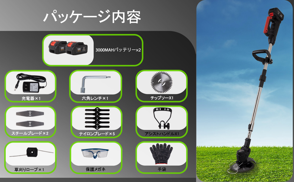 Amazon.co.jp: 草刈り機 【 折り畳み式 】充電式 草刈機 芝刈り