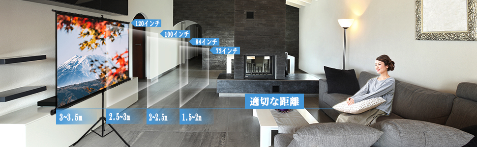 【最終値下げ】KPCB  84インチ　プロジェクタースクリーン三脚付 Amazon.co.jp: KPCB プロジェクター スクリーン 72/84インチ 4K