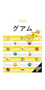 ララチッタ パリ | JTBパブリッシング 旅行ガイドブック 編集部