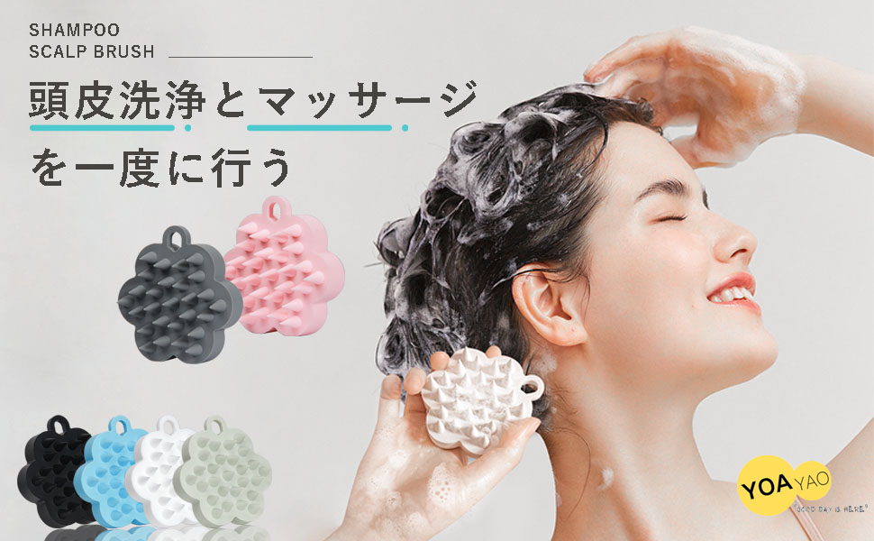 Amazon.co.jp: シャンプーブラシ【毛髪診断士推奨・6色から選択