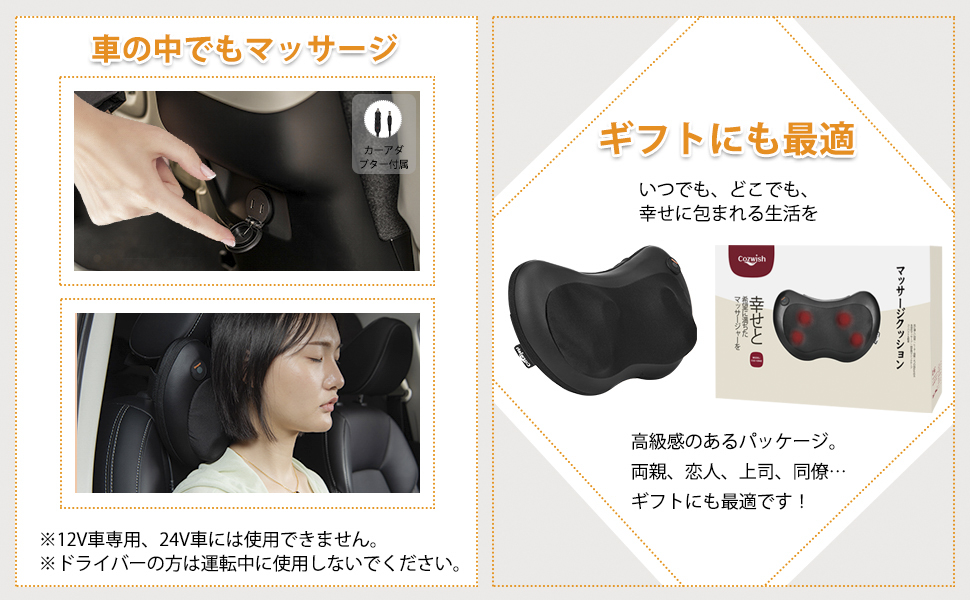 Amazon | Cozwish マッサージクッション 首マッサージャー