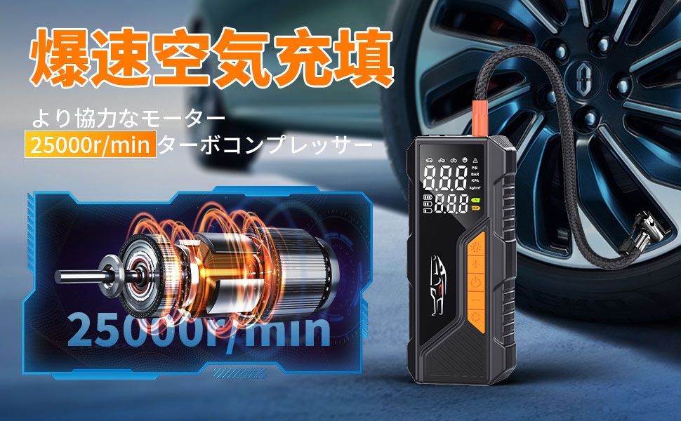 ❤素早くタイヤに空気を補填♪❤軽量コンパクトで扱いやすい❣エアコンプレッサー エアーコンプレッサー 静音 小型 コンプレッサー 空気入れ 圧力