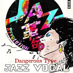 Amazon | バンヤナ | ダラー・ブランド | ジャズ | ミュージック