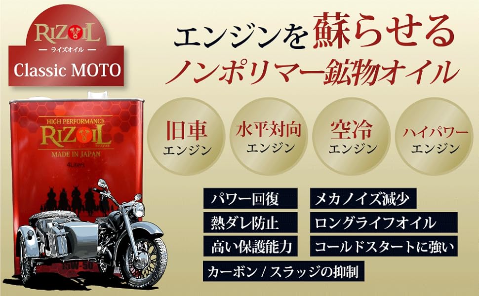 バスオイル Amazon | Motorex クロスパワー 2T - 4リットル 171-204-400