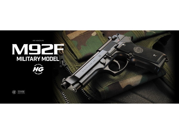 Amazon | 東京マルイ(TOKYO MARUI) No.17 M92Fミリタリー 10歳