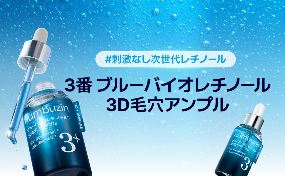 テナル美容液✕3箱 白玉肌向け美容液2本セット [ホワイトニングセラム×ダーマセラム