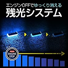 Amazon | セイワ(SEIWA) 車内用品 LEDフロアライト 4連 ブルー